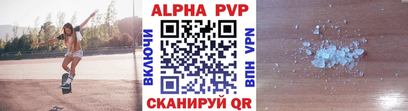 Где купить наркотики Онега ГАШИШ Alpha-PVP COCAIN Меф мяу мяу Конопля