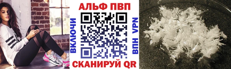 это какой сайт  продажа наркотиков  Онега  Alpha-PVP крисы CK 