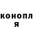 ГЕРОИН хмурый Gerald Paguiligan
