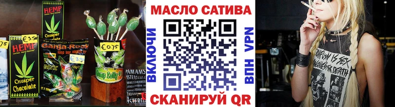 наркота Онега Canna-Cookies марихуана