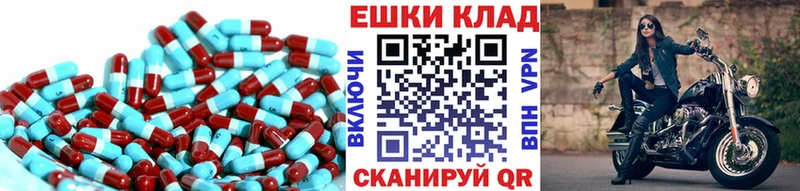 ЭКСТАЗИ VHQ  MEGA как войти  Онега 