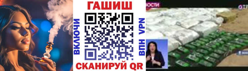 Гашиш гашик  магазин  наркотиков  OMG ТОР  Онега 