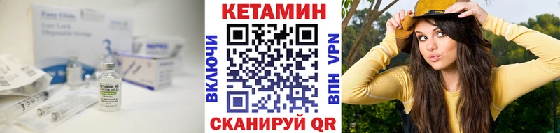КЕТАМИН ketamine  купить наркоту  Онега 