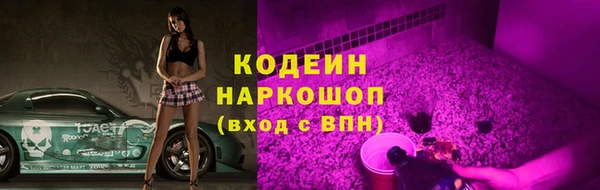ALPHA PVP Кодинск