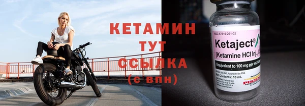 ALPHA PVP Кодинск