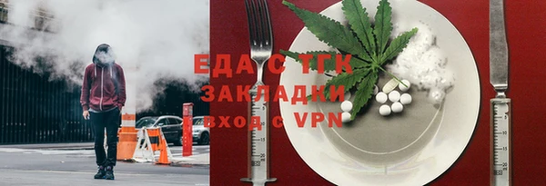 меф Козельск