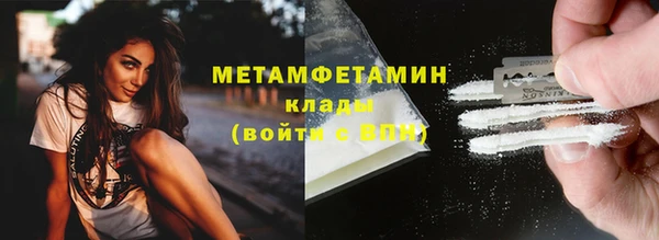 меф Козельск