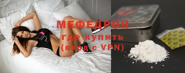меф Козельск