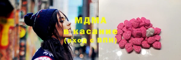 гидра Кинешма