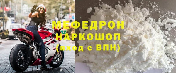 прущая мука Костерёво