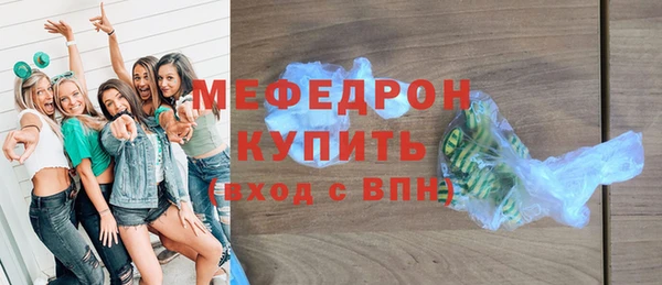 меф Козельск