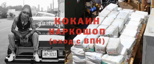 ALPHA PVP Кодинск