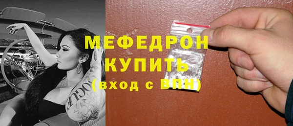 меф Козельск