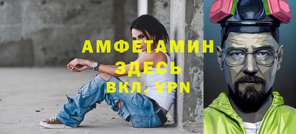 меф Козельск