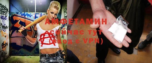 ALPHA PVP Кодинск
