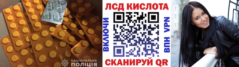 мориарти какой сайт  Онега  ЛСД экстази кислота 