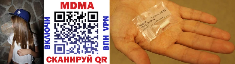 хочу наркоту Онега MDMA кристаллы