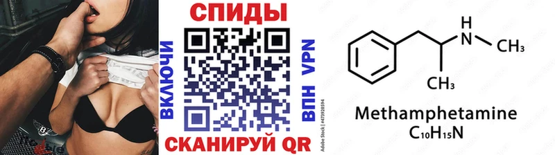 где найти   Онега  Метамфетамин кристалл 